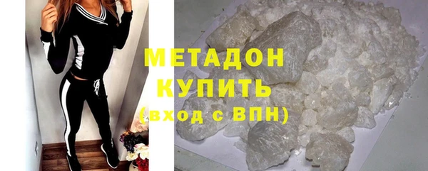 MDMA Белоозёрский