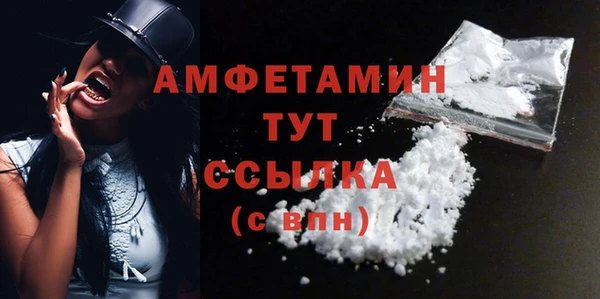 MDMA Белоозёрский