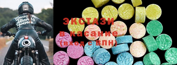 MDMA Белоозёрский