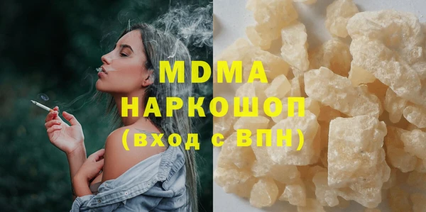 MDMA Белоозёрский